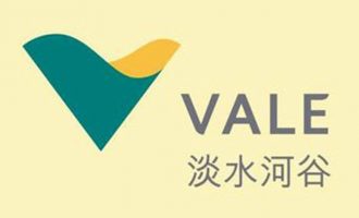 世界铁矿石巨头——淡水河谷（NYSE:VALE）