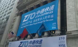 全球最大的快递公司之一——中通快递（NYSE：ZTO）