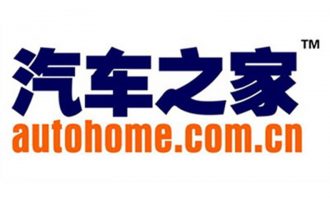 中国领先的汽车互联网平台——汽车之家（NYSE：ATHM）