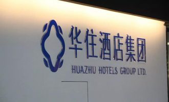 中国首家多品牌连锁酒店管理集团——华住（NASDAQ：HTHT）