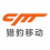 中国领先的移动工具开发商——猎豹移动（NYSE:CMCM）