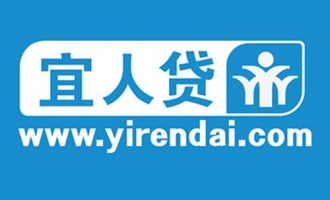 中国领先的在线金融服务平台——宜人贷（NYSE:YRD）