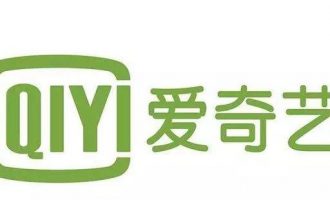 增长速度远远快于Netflix，爱奇艺能否复制其巨额投资回报