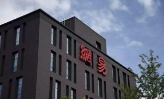 网易(NASDAQ:NTES)：文化出海，老牌互联网公司走向全球如何打好“中文”牌？